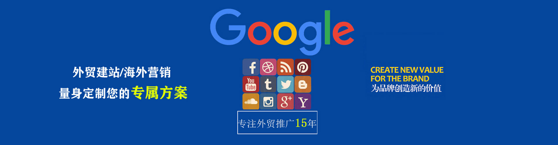 后里百度如何推广